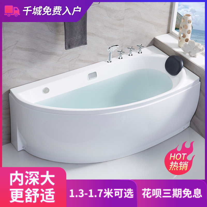 Thermostatic bath Household small household powder room Curved adult massage heated Acrylic bubble bath Family bath