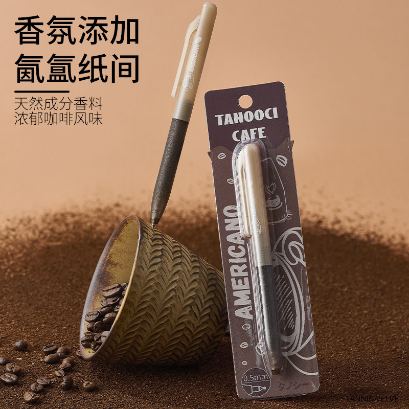 Tanosie Coffee Fragrance Limited Edition Retractable Gel Pen - Iced Americano, Caramel Macchiato, Matcha, Raw Coconut Latte, Quick-Drying