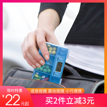Smart electronic medicine box timing alarm clock voice reminder for the elderly to take medicine portable one week to pack medicine artifact