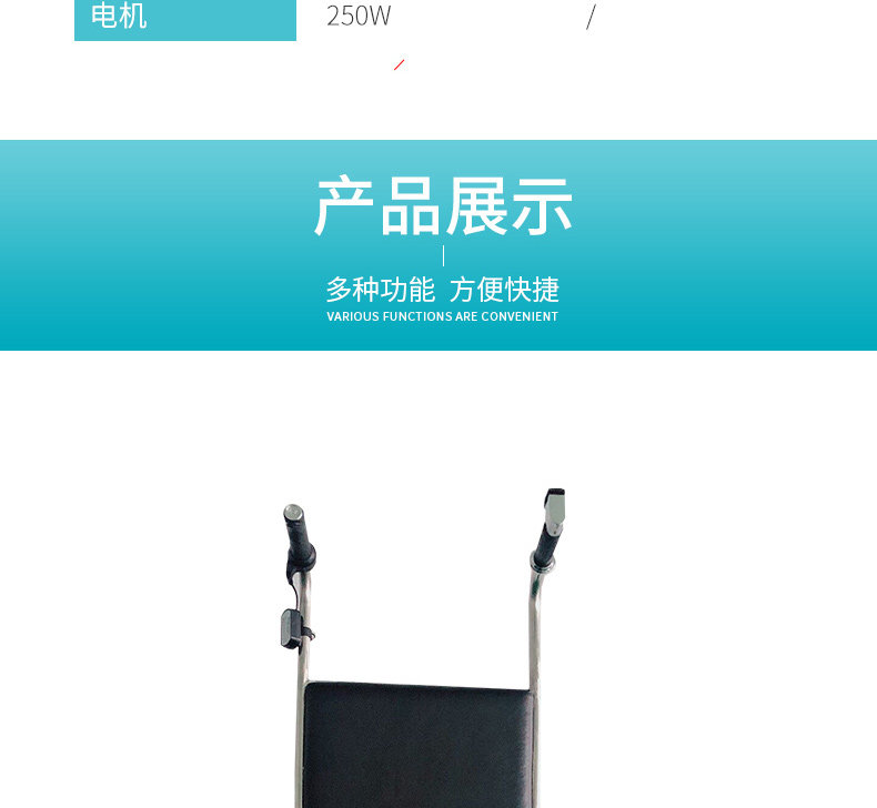 Оборудование для реабилитации 电动爬楼轮椅智能上下楼梯老人残疾人自动爬楼神器履带式轻便折叠