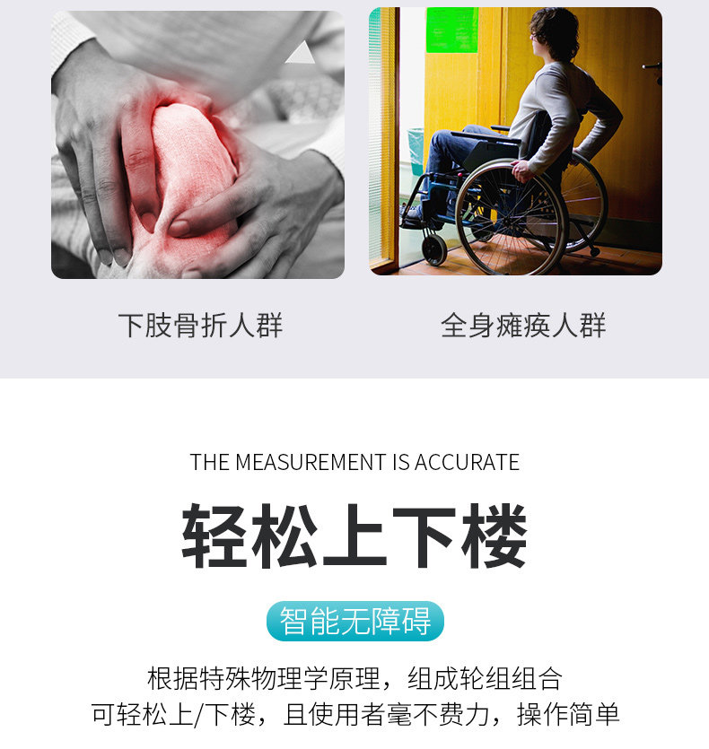Оборудование для реабилитации 电动爬楼轮椅智能上下楼梯老人残疾人自动爬楼神器履带式轻便折叠