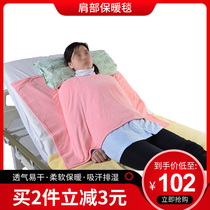 Shanhaikang bed patient shoulder warm blanket autumn and winter shoulder care blanket warm shawl shoulder protection