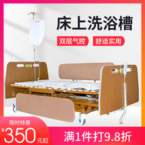 Home bedridden elderly inflatable bath bed paralyzed stroke patient bedridden bath tub set bed bath tub