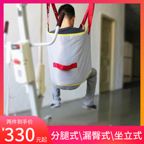 Shift machine hanger for pregnant woman elderly care harnesses stroke bed for elderly supplies hanging pockets