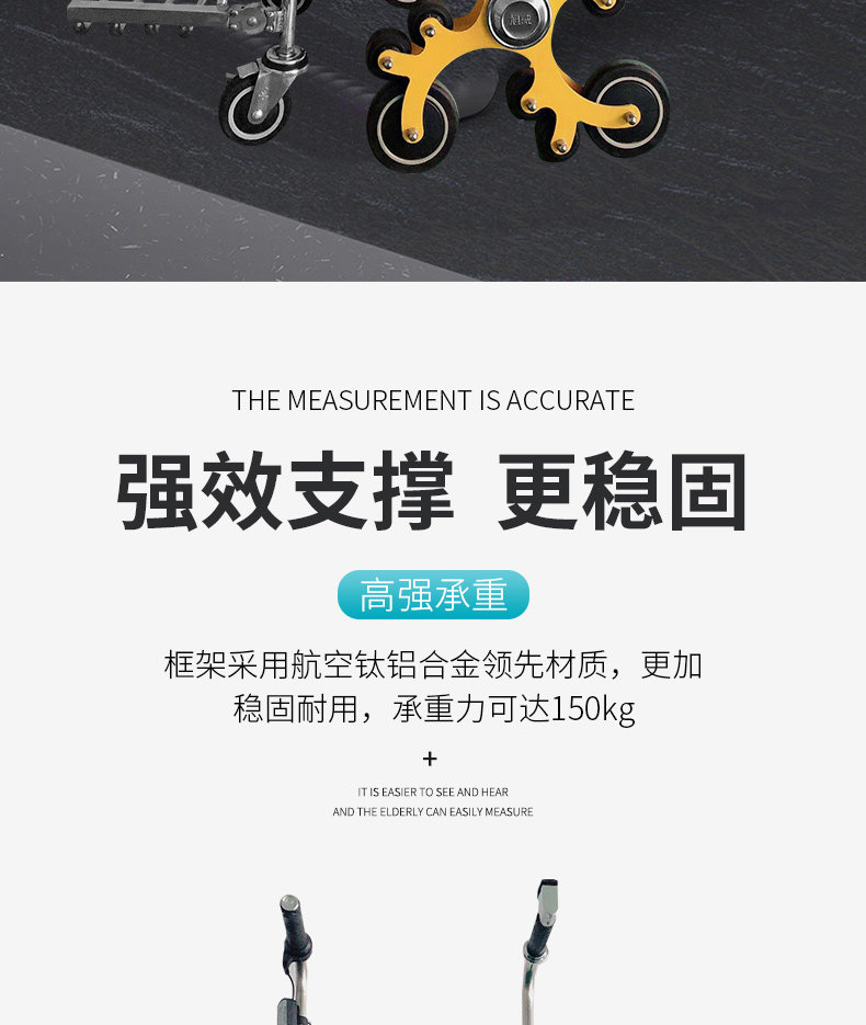 Оборудование для реабилитации 电动爬楼轮椅智能上下楼梯老人残疾人自动爬楼神器履带式轻便折叠