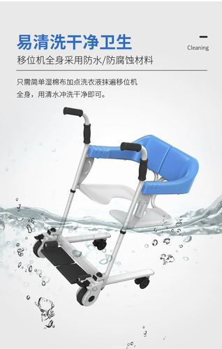 迈康信 [移位机瘫痪老人护理神器卧床病人电动升降多功能升降移位椅]