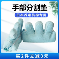 Япония HK Shanhai Kang Professional Old Man Pinger Finger