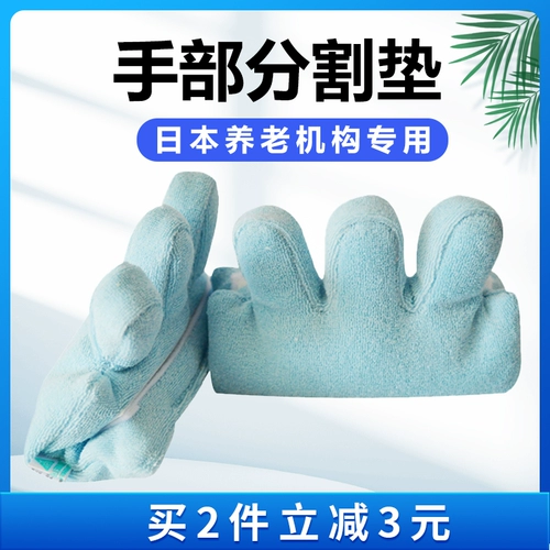 Япония HK Shanhai Kang Professional Old Man Pinger Finger