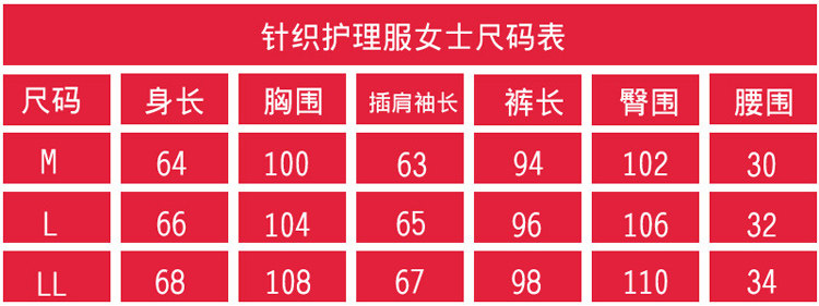 Tenue infirmière - Ref 1861374 Image 3