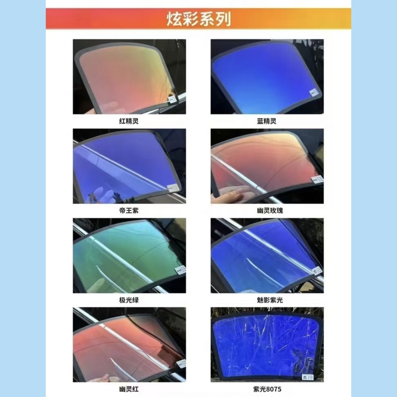Car Purple Light Dazzling Heat Insulation Film Blue Enchantress Purple Light Purple Ghost Rose Aurora Red-Green Color-Changing Film Solar Film Car Purple Light Dazzling Heat Insulation Film Blue Enchantress Purple Light Purple Ghost Rose Aurora Red-Green Color-Changing Film Solar Film