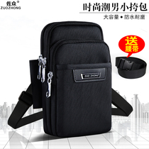 Many levels of trend small satchel mens Joker shoulder bag leisure small backpack shoulder bag shoulder bag chest bag