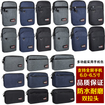 Mobile phone bag men running bag 6-6 5 inch full screen mobile phone running bag men horizontal and vertical waterproof wear-resistant men working site