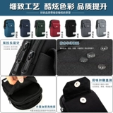 Универсальная сумка через плечо, ремень, мобильный телефон, поясная сумка, 7 дюймов