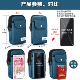 Универсальная сумка через плечо, ремень, мобильный телефон, поясная сумка, 7 дюймов