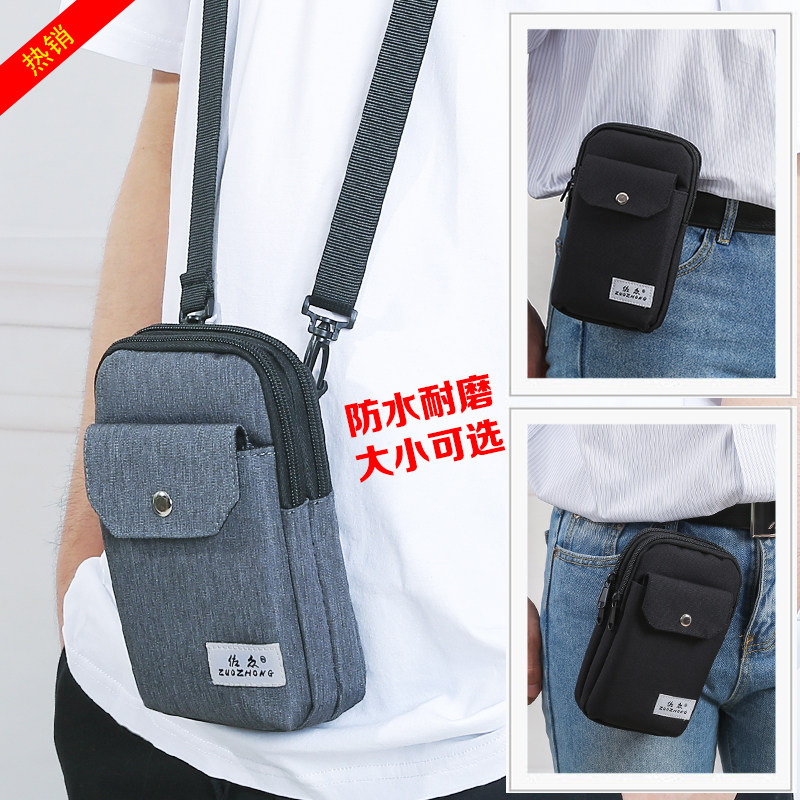 6 5 inch 7 inch men slug bag bag bag men's handbag with a single shoulder bag wears a belt mobile phone bag