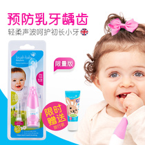 brushbaby 100 brushed baby electric soft hairbrush sonic luminous baby toothbrush 0-3 year old baby pink