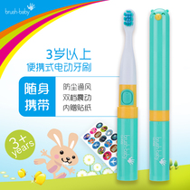  Portable childrens electric toothbrush waterproof soft hair double-gear sonic vibration hundred brush baby brushbaby free sticker