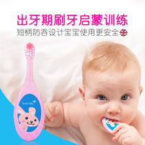 UK 100 brushed baby silk cotton soft hair 0 to 3 year old baby training infant milk toothbrush 1-2-3 large shank toothbrush
