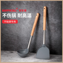 HAPPCALL SILICONE SHOVEL WOOD HANDLE SILICONE SPOON BROTH SPOON SAUTE PAN SHOVEL SCOOTERS NON-STICK PAN SPECIAL FOOD GRADE
