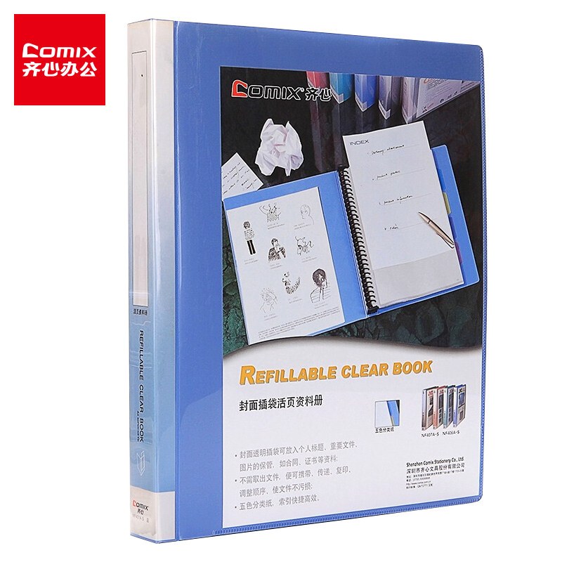 ZiHeart (Comix) NF407A-S 40 pages A4 loose-leaf information brochure 30 holes of plastic clips blue