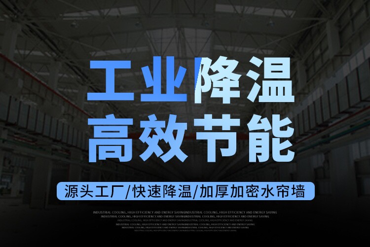 青和负压风机