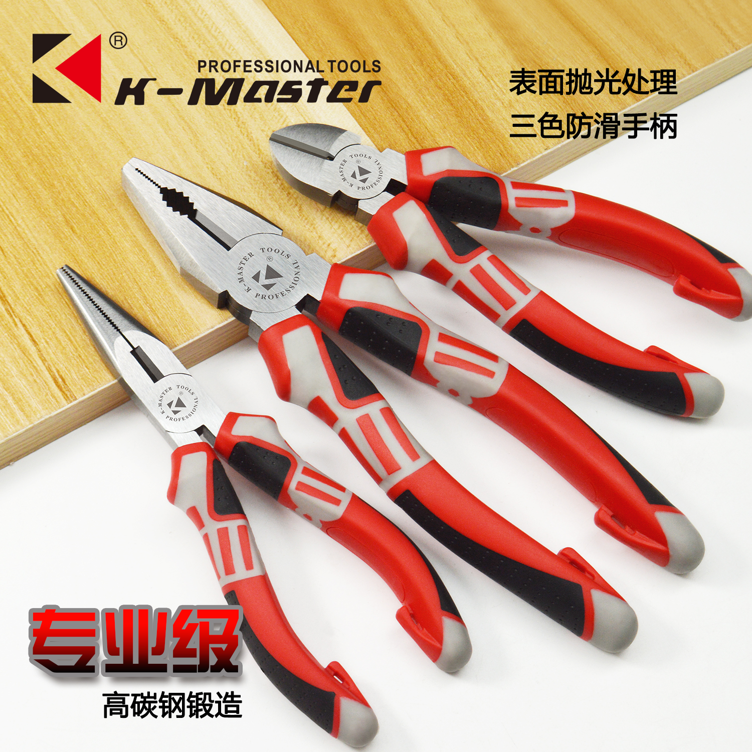 Kaimat Old Tiger Pincers Wire Pincers Diagonal Mouth Pliers Sharp Mouth Pliers 8 Inch 6 Inch Multifunction Electrician Tool Pliers