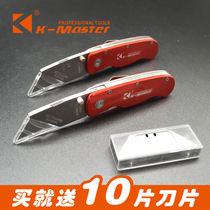 Kmart heavy duty folding utility knife Large size paper cutter box cutter Wallpaper knife Wallpaper knife Carpet cutter