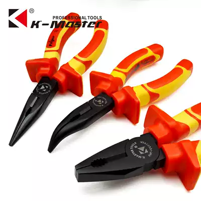 Kmart insulated wire pliers Electrician pliers Pointed nose pliers Oblique mouth pliers Curved nose pliers Pointed nose pliers Insulated vise
