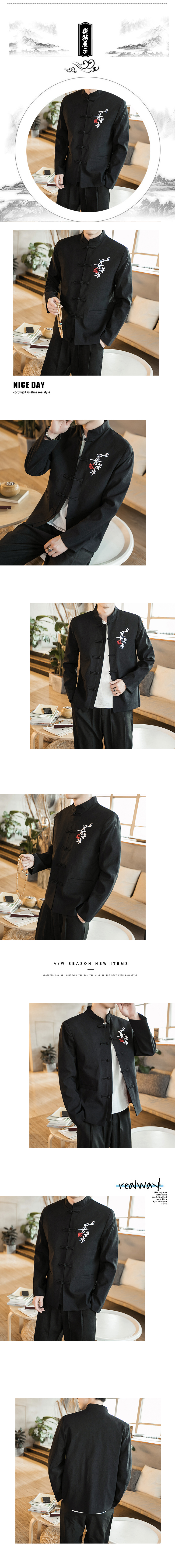 Bộ đồ Trung Quốc Tang Hanfu Quần áo nam phong cách Trung Quốc thêu trên áo nước tốt retro quần áo nam