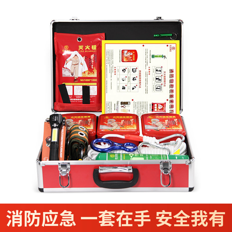 Fire Emergency Kits Suit Home Fire Escape Equipment Lifesaving Bag Safe Self Rescue First Aid Kit Family Disaster Prevention Box-Taobao