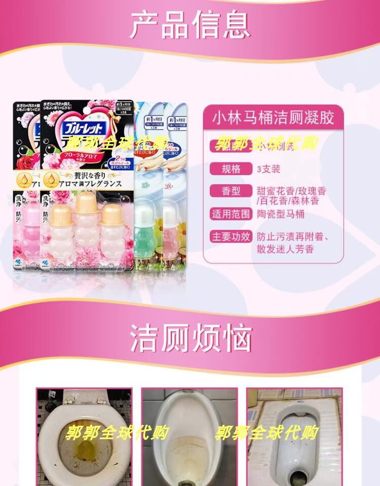 Kobayashi Dược Khử mùi Yuan Phòng tắm Nhà vệ sinh Nhà vệ sinh Khử mùi Nước hoa Không khí Làm mát 1 Thả Khử mùi - Trang chủ nước tẩy sàn nhà