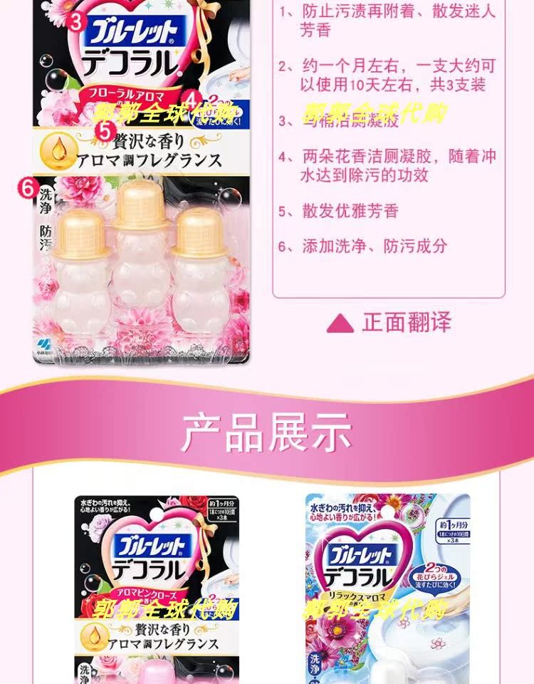 tẩy trắng nắp nhựa bồn cầu Kobayashi Dược Khử mùi Yuan Phòng tắm Nhà vệ sinh Nhà vệ sinh Khử mùi Nước hoa Không khí Làm mát 1 Thả Khử mùi - Trang chủ lau sàn sả chanh