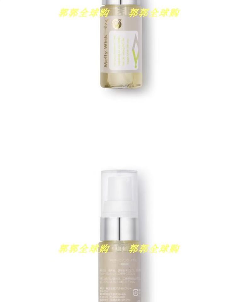 Nhật Bản Melty Wink Eye Makeup Cream Cream Firming Eye Serum 17ml mặt nạ xông hơi mắt