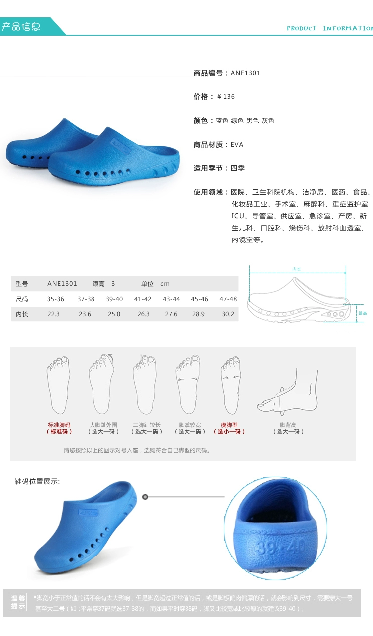 ANNO work shoes, surgical shoes, non-slip, waterproof, wear-resistant, puncture-resistant, acid and alkali-proof, medical nurse slippers blue