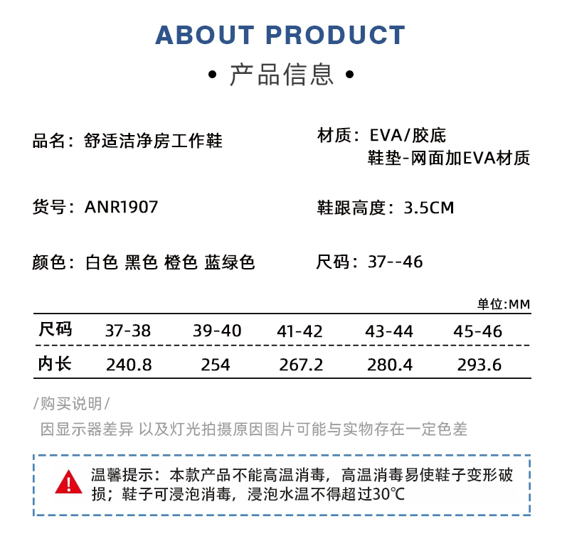 Dép phòng mổ chống trơn trượt bảo vệ chân cho nam và nữ dép phòng khám phòng thí nghiệm không lỗ