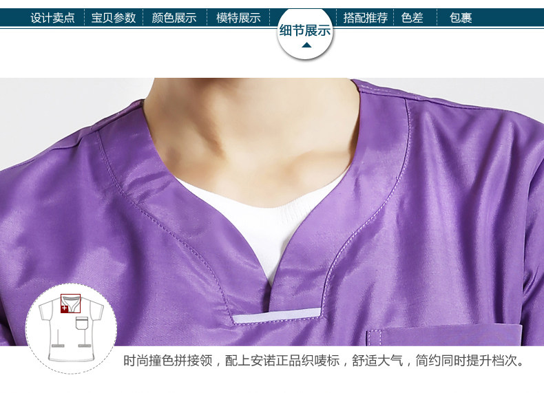 Uniforme infirmière - Ref 1860739 Image 20