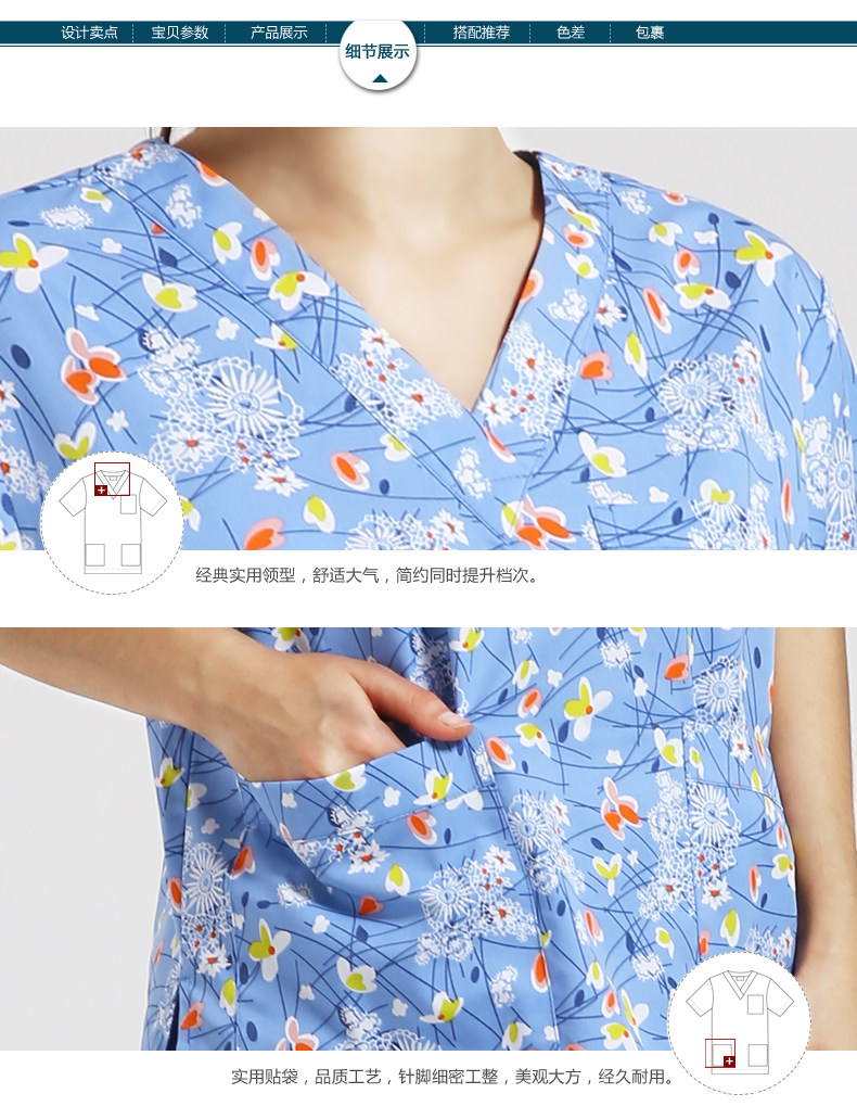 Tenue infirmière - Ref 1863051 Image 16