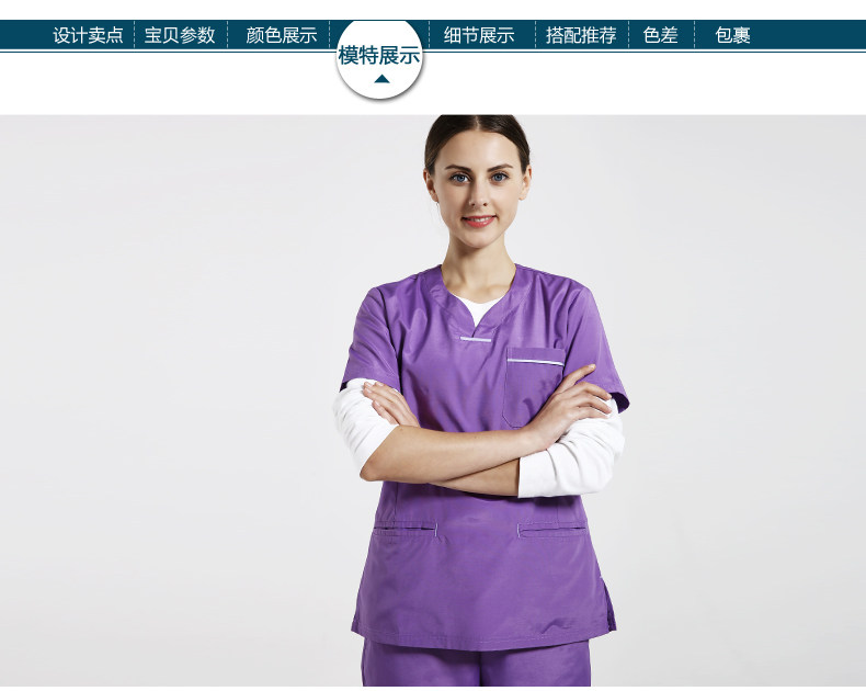 Uniforme infirmière - Ref 1860739 Image 14