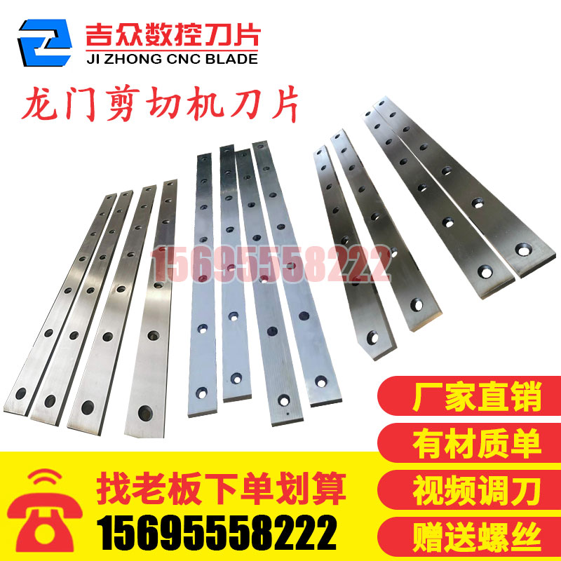 Gantry scissor sheet crocodile cut Jiangyin Chinese tiger head cut cutting edge H13K Goldbox scissor sheet without collapsing volume of mouth