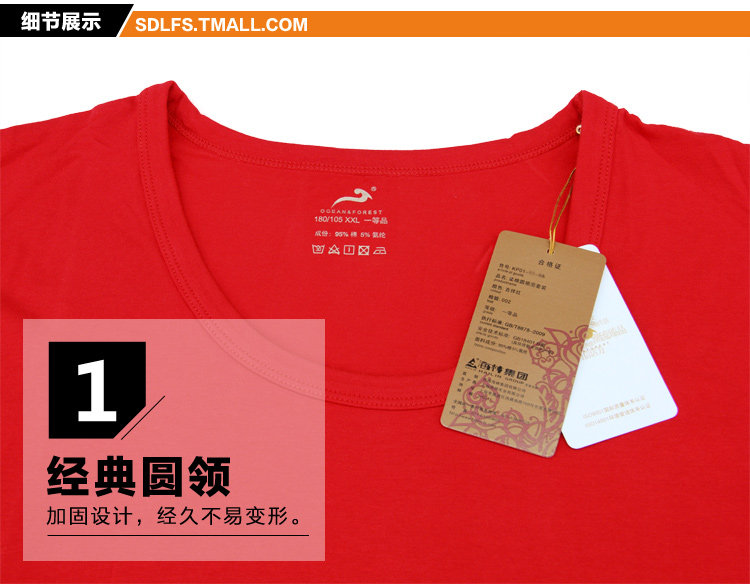 Corset amincissant OCEANFOREST KP01-13-4A - Ref 685281 Image 8