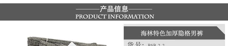 Pantalon collant OCEANFOREST B5B-2-2 en coton - Ref 775780 Image 15