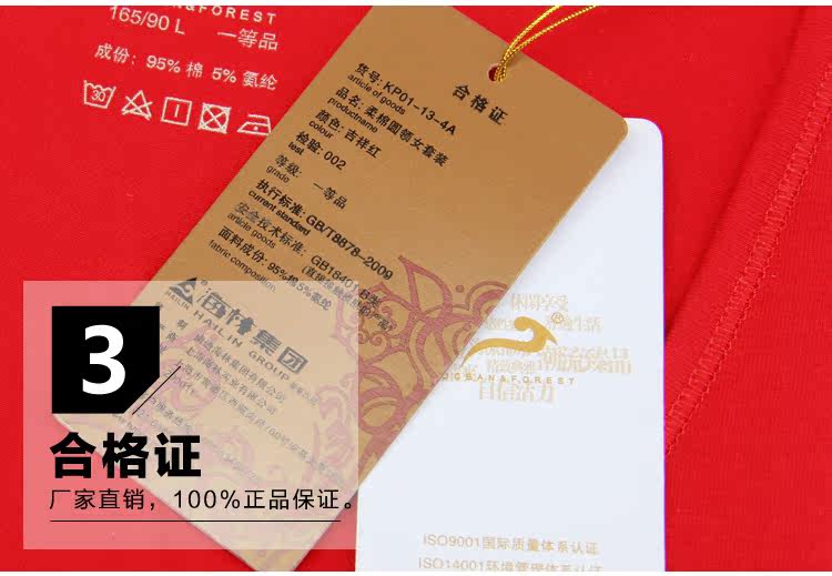 Corset amincissant OCEANFOREST KP01-13-4A - Ref 685281 Image 10