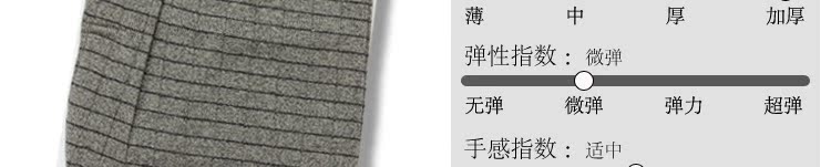 Pantalon collant OCEANFOREST B5B-2-2 en coton - Ref 775780 Image 17