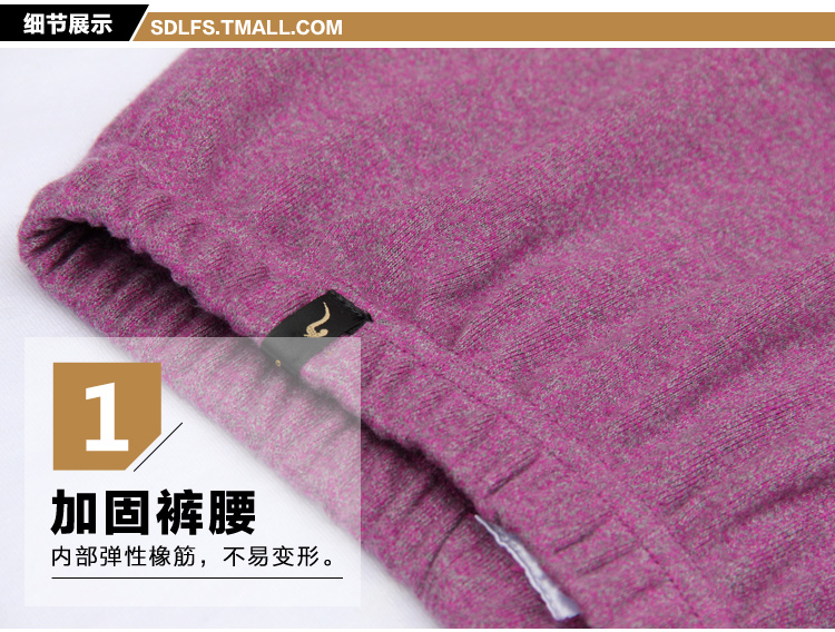 Pantalon collant OCEANFOREST HL001-4-2A en coton - Ref 775776 Image 10