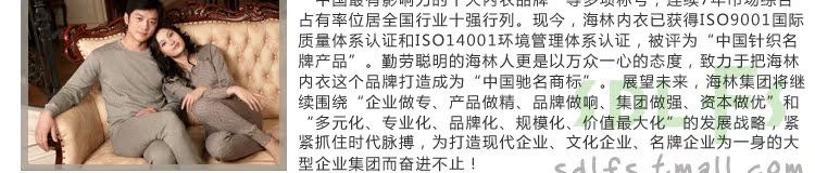 Pantalon collant OCEANFOREST B5B-2-2 en coton - Ref 775780 Image 45