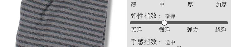 Pantalon collant OCEANFOREST B5B-2-2 en coton - Ref 775780 Image 8