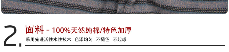 Pantalon collant OCEANFOREST B5B-2-2 en coton - Ref 775780 Image 31