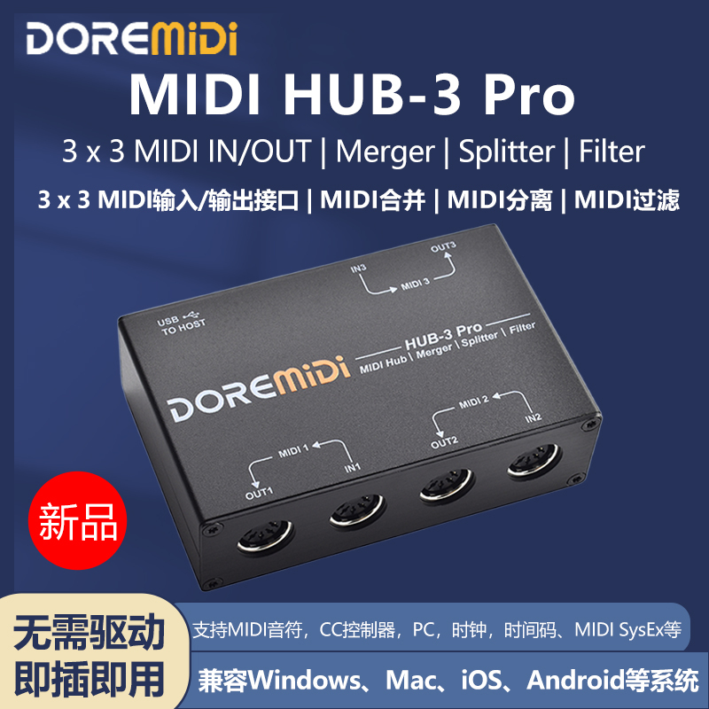 Midi 3X3Midi to USB Box Supports Window and Mac Without Driver Doremidi Hub-3Pro
