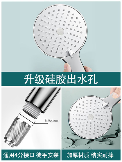 九牧增压花洒喷头软管套装三挡热水器洗澡淋浴淋雨花晒大出水加压