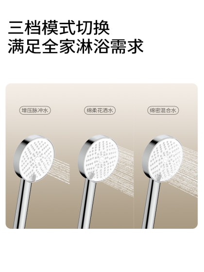 九牧增压花洒喷头浴室洗澡淋浴花洒头加压家用浴霸手持莲蓬头套装